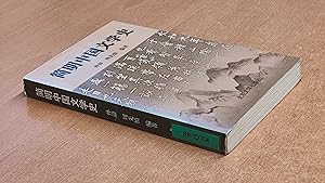 Jian ming Zhongguo wen xue shi / A Brief History of Chinese Literature (Chinese Edition)