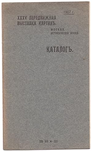 XXXV peredvizhnaia vystavka kartin: katalog (XXXV mobile exhibition of paintings: catalog)