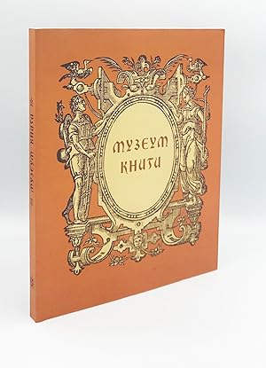 Muzeum knigi [Book museum]