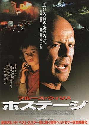 Hostage Bruce Willis Japanese Film 10x8 Large Poster Flyer