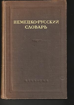 German Russian Dictionary, 3rd Edition