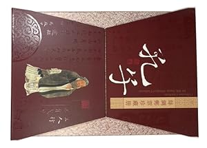. Silk Stamp Album of Confucius. [English title]
