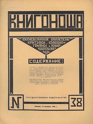 Knigonosha [The book-fetcher], vols. 33-34, 35, 36-37, 38, 39-40 for 1925
