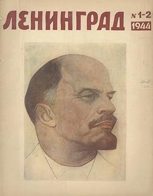 Leningrad, issue 1-2