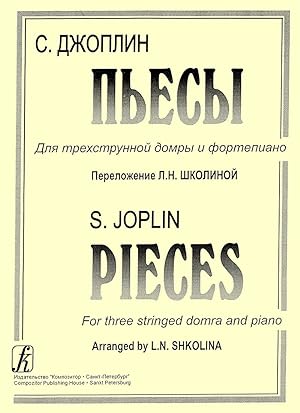 Pieces for three stringed domra and piano. For senior forms of Children Music School (Sheet music...