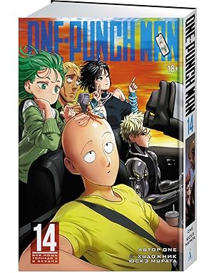 One-Punch Man. Kn.14. Vsja mosch Tornado. V bezdnu