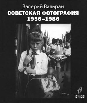 Sovetskaja fotografija. 1956-1986