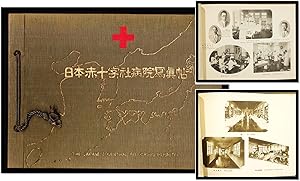 The Japanese Central Red Cross Hospital [Photograph Album c1934]