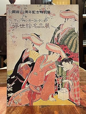 Ukiyo-e Exhibition from the Winzinger Collection