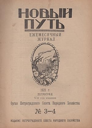 Novyi put: ezhemesiachnyi zhurnal [New Way: Monthly Magazine], no. 3-4, 1921