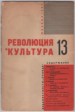 Revoliutsiia i kultura: dvukhnedelnyi zhurnal [Revolution and Culture: biweekly magazine], no. 13...