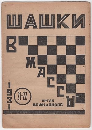Shashki v massy [Checkers to the masses], no. 21-22, 1931