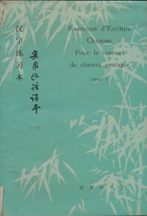 Exercices d'?criture chinoise pour le manuel de chinois pratique Tome I - Collectif
