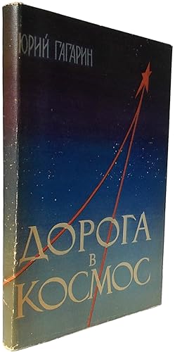 Doroga v Kosmos. Zapiski letika-kosmonavta SSSR [Russian title transliterated; Road to Space. Not...