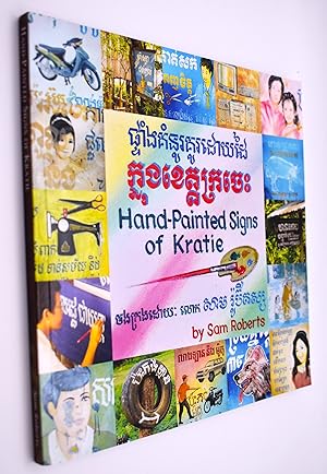 Hand-Painted Signs Of Kratie