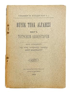 [GREEKS IN ISTANBUL / ALPHABET / HRONIKA RAID IN 1929] ΜΕΓΑ ΤΟΥΡΚΙΚΟΝ ΑΛΦΑΒΗΤΑ (Mega Tourkikon al...