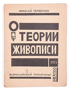 [THE FIRST SOVIET BOOK ON THE THEORY OF PAINTING] Opyt teorii zhivopisi [i.e. Experience of the T...