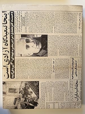 The revolution of Iran 79.