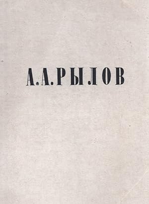 Katalog vystavki kartin Arkadiia Aleksandrovicha Rylova [Arkady Aleksandrovich Rylov: Art Exhibit...