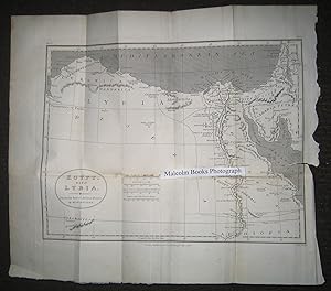 1808 Map of Egypt with Lybia and Saudi Arabia, Palestine by D'Anville , Libya