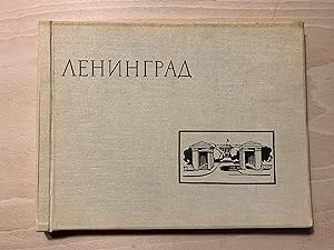 Leningrad Photo Album 1964