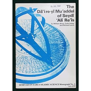 The Da'ire - yi Mu'addel of Seydi Ali Re'is.