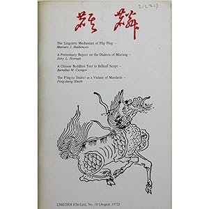Unicorn (Chi-Lin), No.10.