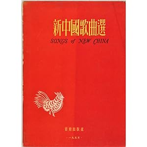 Songs of New China.