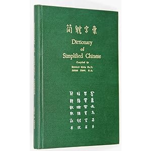 Dictionary of Simplified Chinese.