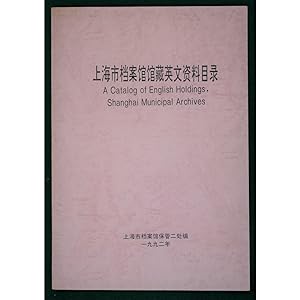 A Catalogue of English Holdings, Shanghai Municipal Archives.