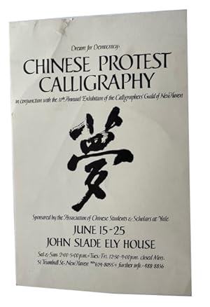Dream for Democracy: Chinese Protest Calligraphy: In Conjunction with the 11th Annual Exhibition ...
