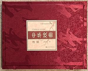 Chinese Opera: Puju (Set 2 Volumes)(Chinese Edition)