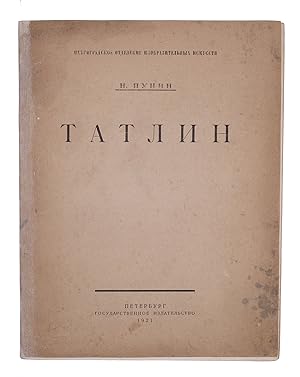 [TATLIN] Tatlin (Protiv Kubizma) [i.e. Tatlin (Against Cubism)]