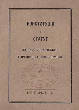 Konstytutsiia i statut "Soiuza UkrainsÊ kykh torhovtsiv i pidpryiemtsiv" [Constitution and Statut...