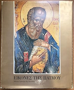Icons of Patmos: Questions of Byzantine and Post-Byzantine Painting