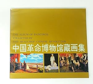 The Album of Paintings Collected by the Museum of Chinese Revolution