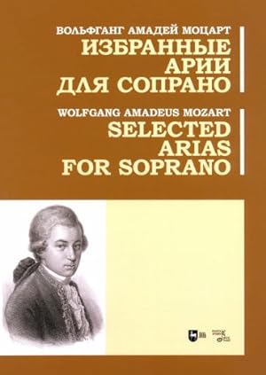 Mozart W. A. Selected Arias for Soprano