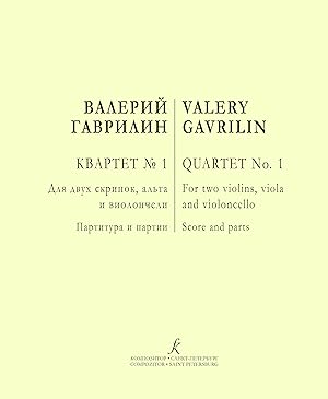Gavrilin. Quartet No. 1. For two violins, viola and violoncello. Score and parts