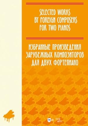 Selected Works by Foreign Composers for Two Pianos