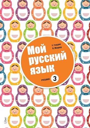My Russian language 3