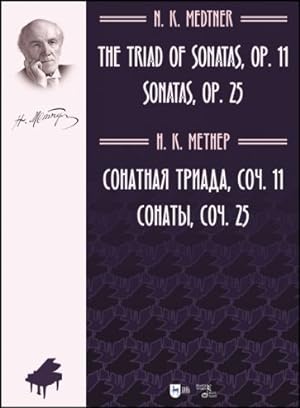 Medtner N. The Triad of Sonatas, op.11. Sonatas, op.25