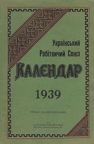 Kalendar Ukrains'koho Robitnychoho Soiuza na Rik 1939 [1939 Calendar of the Ukrainian Workers' Un...