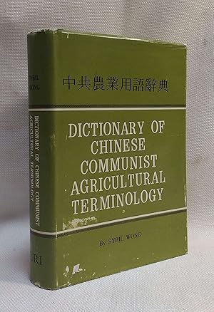 Dictionary of Chinese Communist Agricultural Terminology