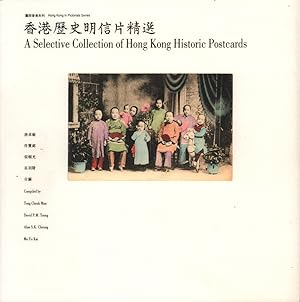 A Selective Collection of Hong Kong Historic Postcards.