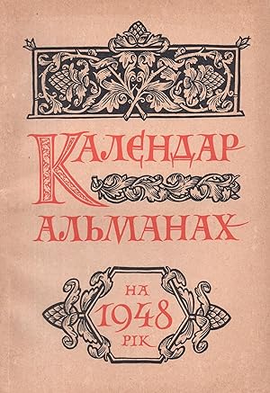 Kalendar al'manakh na iuvileinyi 1948 rik (1648-1848-1918) [Almanac Calendar of the Jubilee Year ...