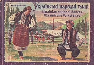 Ukraine'ki narodni tantsi: etnohrafichnyi narys [Ukrainian Folk Dances: An Ethnographic Essay]