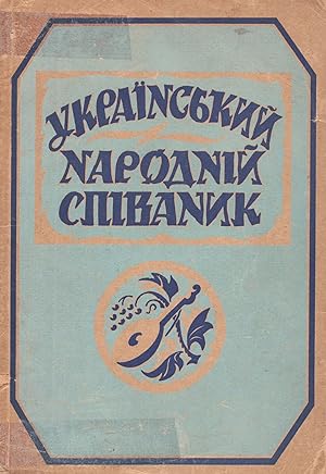 Ukrains'kyi narodnii spivanyk: zbirnyk ukrains'kykh narodnikh pisen' z notamy [Ukrainian Songbook...