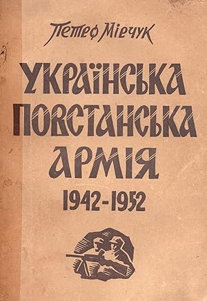 Ukrains'ka Povstans'ka Armiia, 1942-1952 [Ukrainian Insurgent Army, 1942-1952]