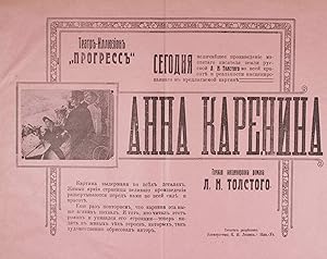 [THE "CINEMA OF ATTRACTIONS" IN THE RUSSIAN EMPIRE, 1910?1916] Group of 125 broadsides and small ...