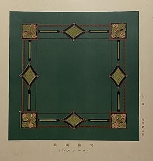 [JAPANESE 1920s EMBROIDERY PATTERNS]. ÅyÅ zuan ("Designs for practical use")